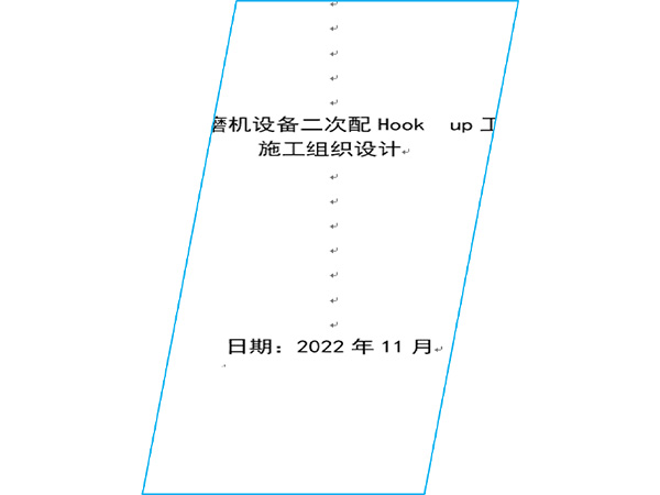 http://yanweijidian.com/Public/uploads/2025-01-18/17371875931897297513.jpg