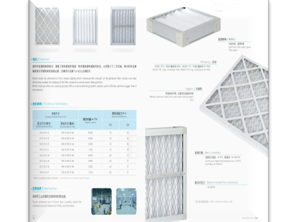 http://yanweijidian.com/Public/uploads/2025-01-18/17371884521828492907.jpg