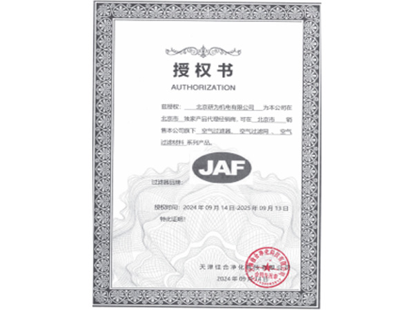 http://yanweijidian.com/Public/uploads/2025-01-18/17371884521861341062.jpg